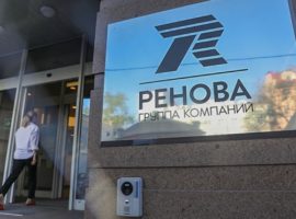 «Ренова» получила господдержку в виде кредита от Промсвязьбанка